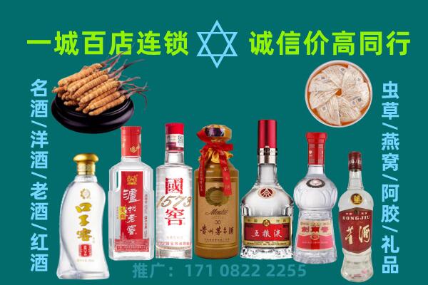 漳州上门回收名酒酒瓶