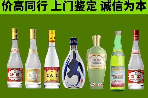 漳州回收汾酒怎么报价